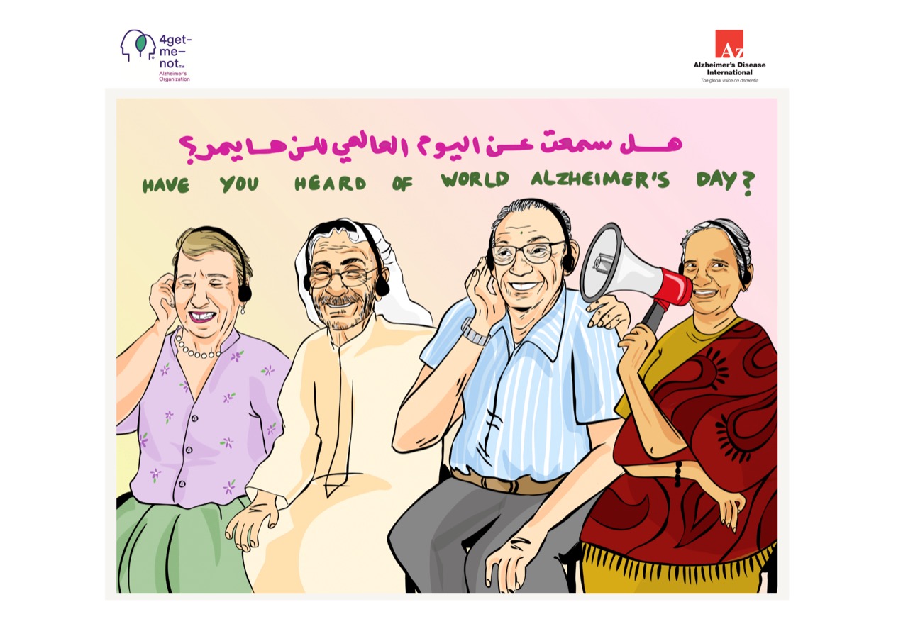 4get-me-not pays tribute with Art by Alia Al Hammadi for Worlds Alzheimer’s Day