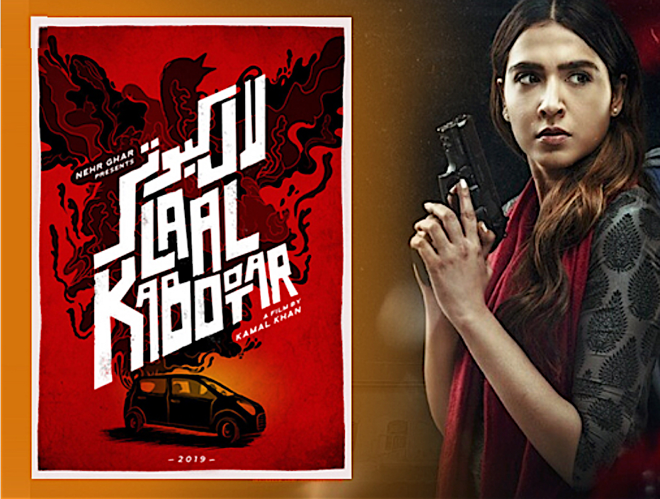 Award winning film “Laal Kabootar” comes to Dubai
